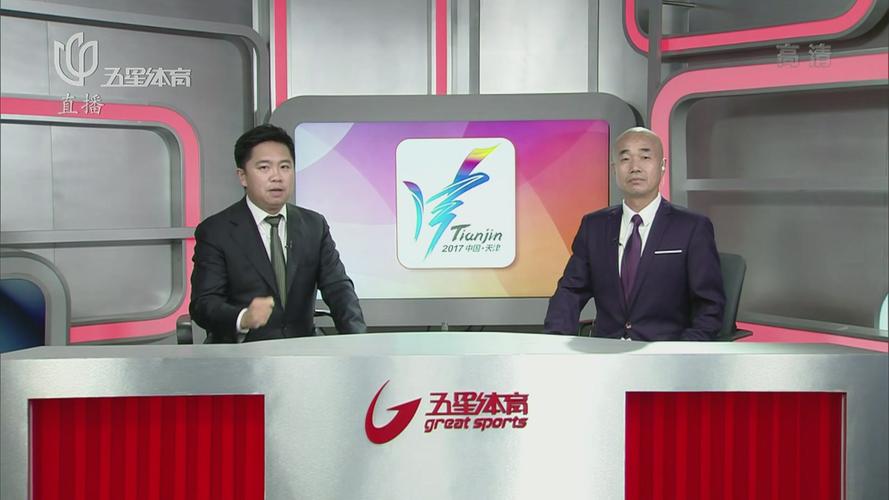 上海体育台直播的相关图片